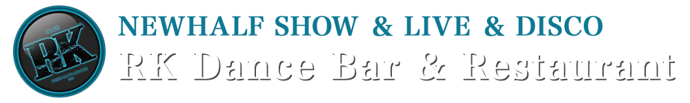 RK Dance Bar & Restaurant